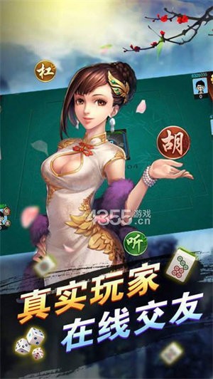 终于懂了！乐玩灵丘麻将确实有挂的(神器软件)