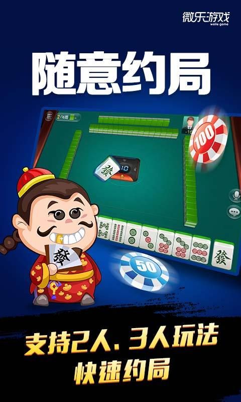 厉害了!微乐宁夏麻将怎么打能包赢(确实有挂)-知乎