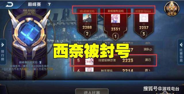 科技通报“欢乐游到底有没有挂吗&quot;(其实真的有挂)