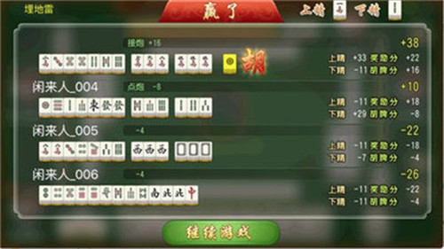 玩家必备攻略！中至赣州麻将插件购买(怎么设置能有好牌)