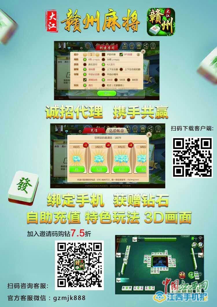 玩家必备攻略！中至赣州麻将插件购买(怎么设置能有好牌)