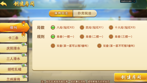必备教程！聚乐麻将插件购买(如何提高好牌几率)