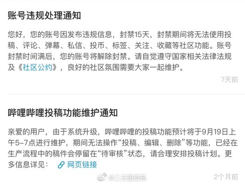 重大通报“浙江宝宝游戏是不是有挂”(其实是有挂)一知乎 