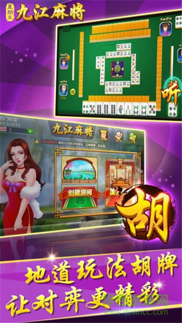 给玩家盘点十款！中至赣州麻将能作假吗(什么软件可以赢)