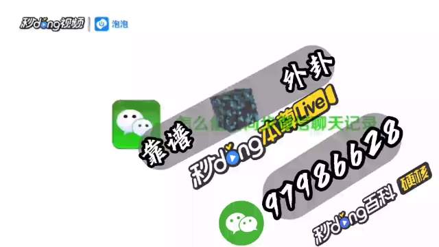 (2分钟介绍)“微信小程序打麻将规律!其实确实有挂的