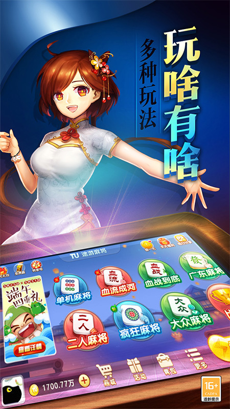 安装教程！安徽微乐手机麻将助赢软件(怎么刷好牌)