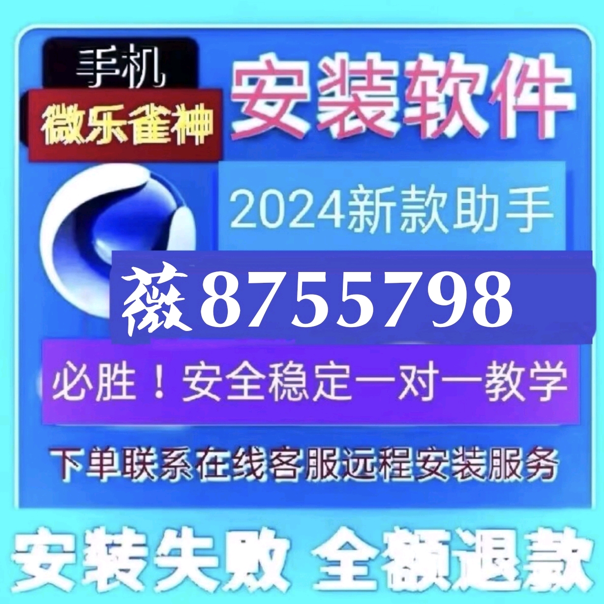 今日重大通报“同城搓麻将有挂是真的吗”(确实能开挂)一知乎