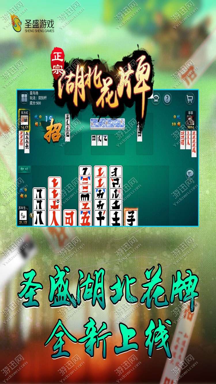 玩家必备十款！今日花牌其实是有挂的(自建房怎么赢)