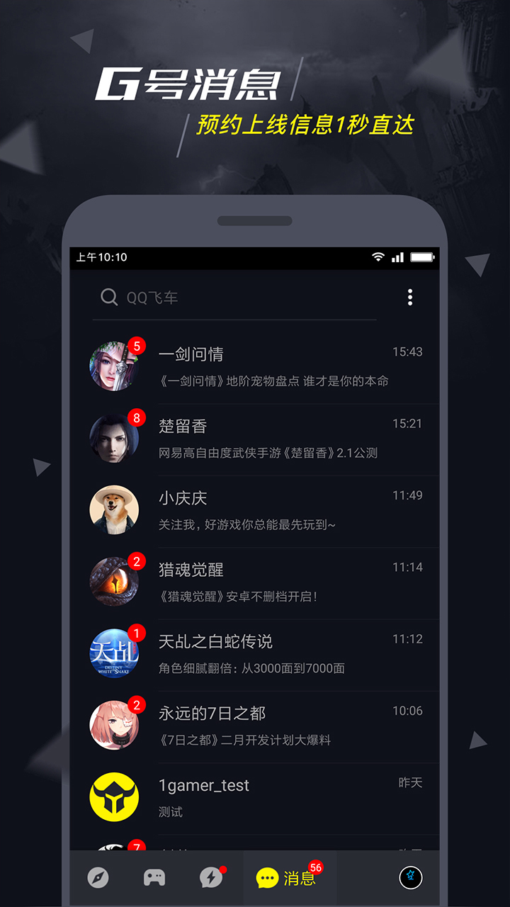 玩家必看科普！沐沐福建麻将app有猫腻吗(有没有猫腻)