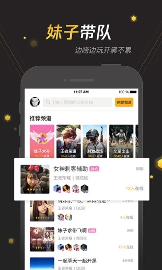 黑料！娱网皮球游戏辅助器(助攻神器怎么才会赢)