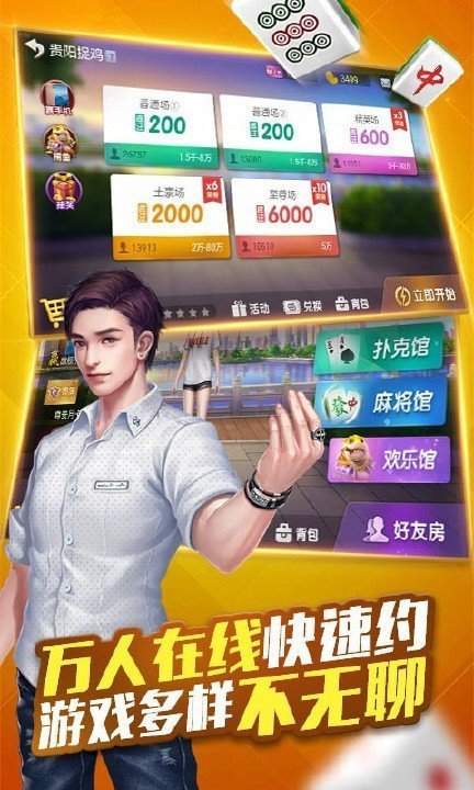 厉害了！四川家园麻将断勾卡挂真的假的(怎么让系统给好牌)