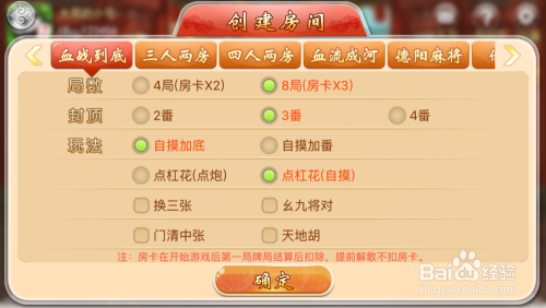 厉害了!怎样识别熊猫麻将开挂-哔哩哔哩 