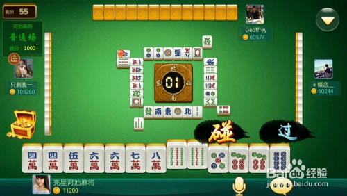 玩家必备！琼崖手机麻将助赢神器(有没有技巧)
