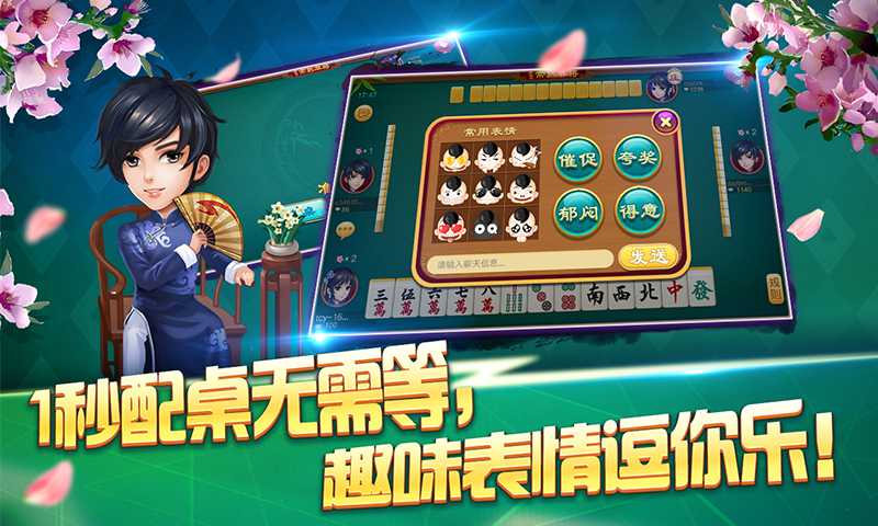 玩家必备！江苏大宝麻将如何赢(神器软件)