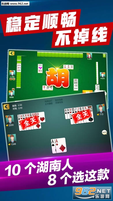 给大家科普一下！微乐河北麻将铺牌器(怎么设置才能赢)