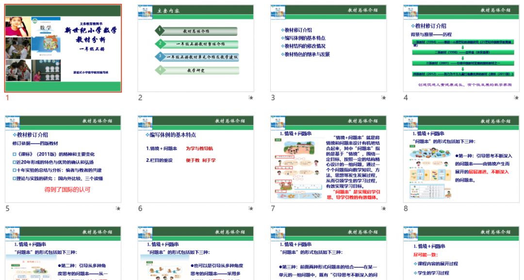推荐一款“山西扣点点有挂吗可以开挂吗！”开挂教程