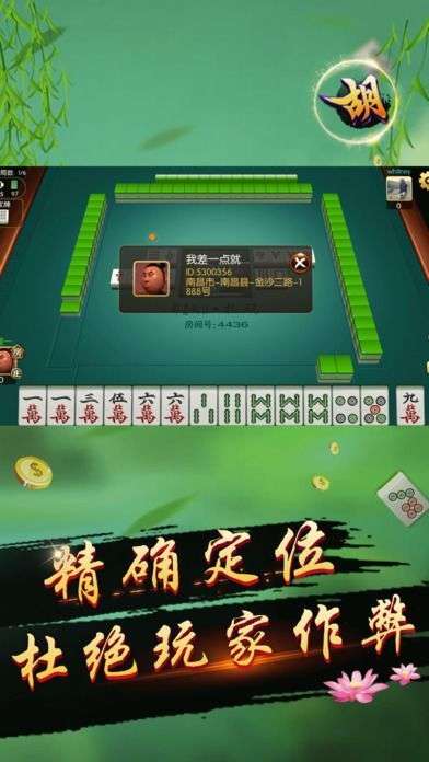 安装教程！云南山水手机麻将辅牌器购买(怎么打容易赢)