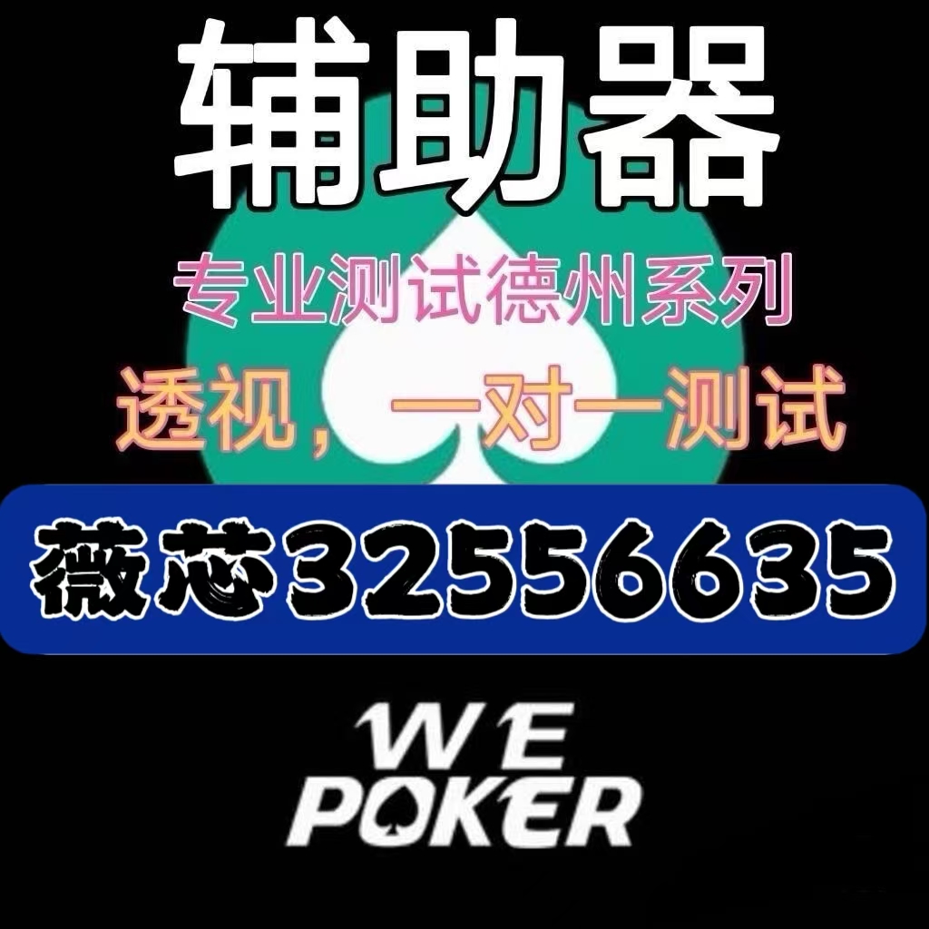 3分钟教你科普“打牌赚钱的软件(确实有挂)-知乎