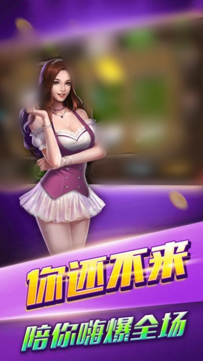 推荐十款！微信拼三张辅助器(是不是有猫腻)