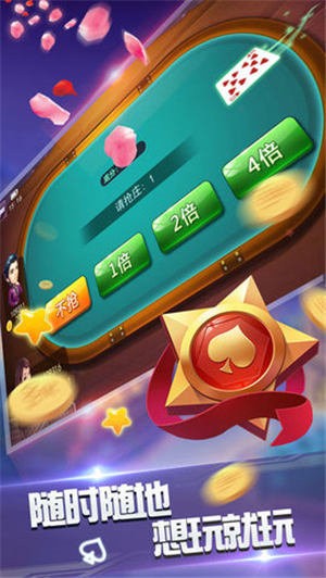 一分钟了解！微信打哈儿麻将输赢真的吗(助赢软件有规律吗)