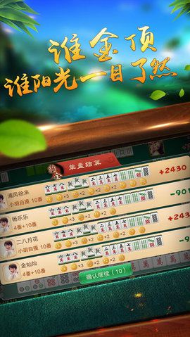 必备攻略！凡乐湖北麻将确实有挂的(如何才能打赢)