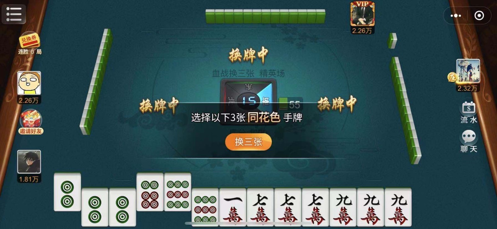 必看盘点揭秘！打哈儿麻将软件有什么技巧(老是输怎么办)