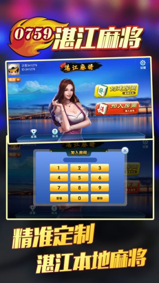 必看盘点揭秘！0759湛江麻将确实有挂的(怎么增加胜率)