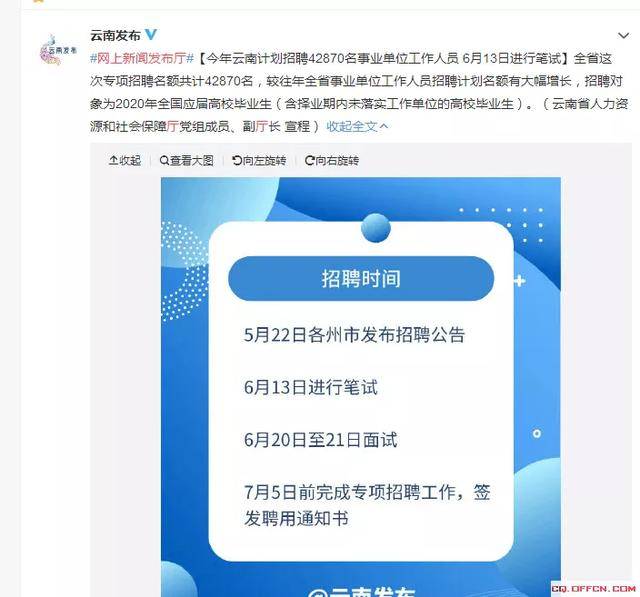 重大通报！云南山水手机麻将辅牌器购买(技巧攻略怎样拿好牌)