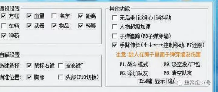 「热点资讯」巴蜀麻将开挂控制方法”其实确实有挂 