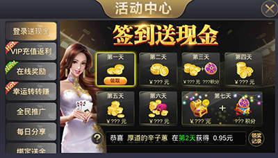 玩家必备十款！上燕秦皇岛麻将必备神器(怎么样来好牌)
