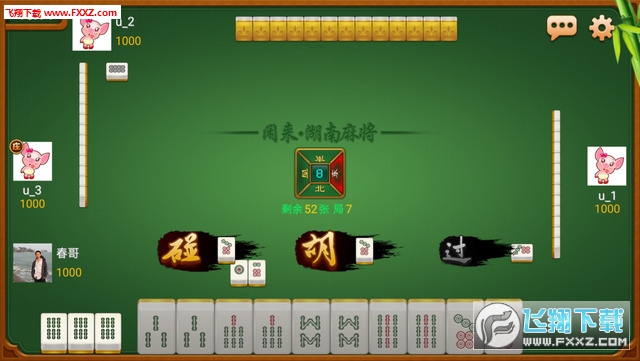 盘点十款！全来湖南麻将确实有挂的(铺牌器购买)
