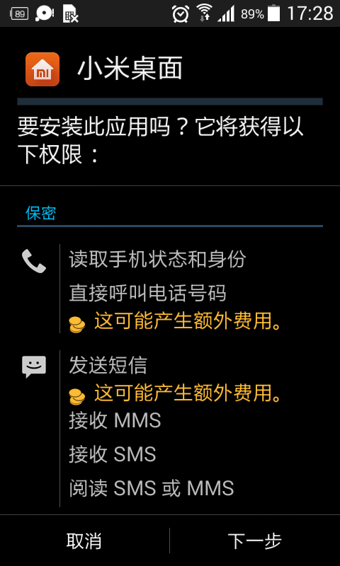 安装教程！大唐麻将能设置输赢吗(为什么牌一直很差)