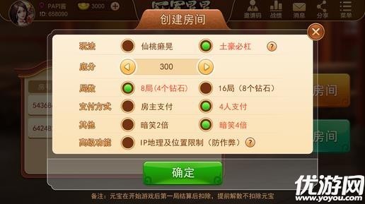3分钟讲解！大唐麻将二人跑得快确实真的有挂(提高胜率技巧)