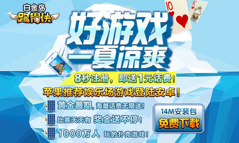 大神教教你！白金岛跑得快怎么样来好牌(铺牌器购买)