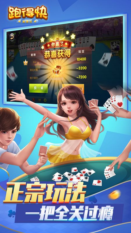 玩家必备！白金岛跑得快微信小程序辅助(可以设置输赢吗)