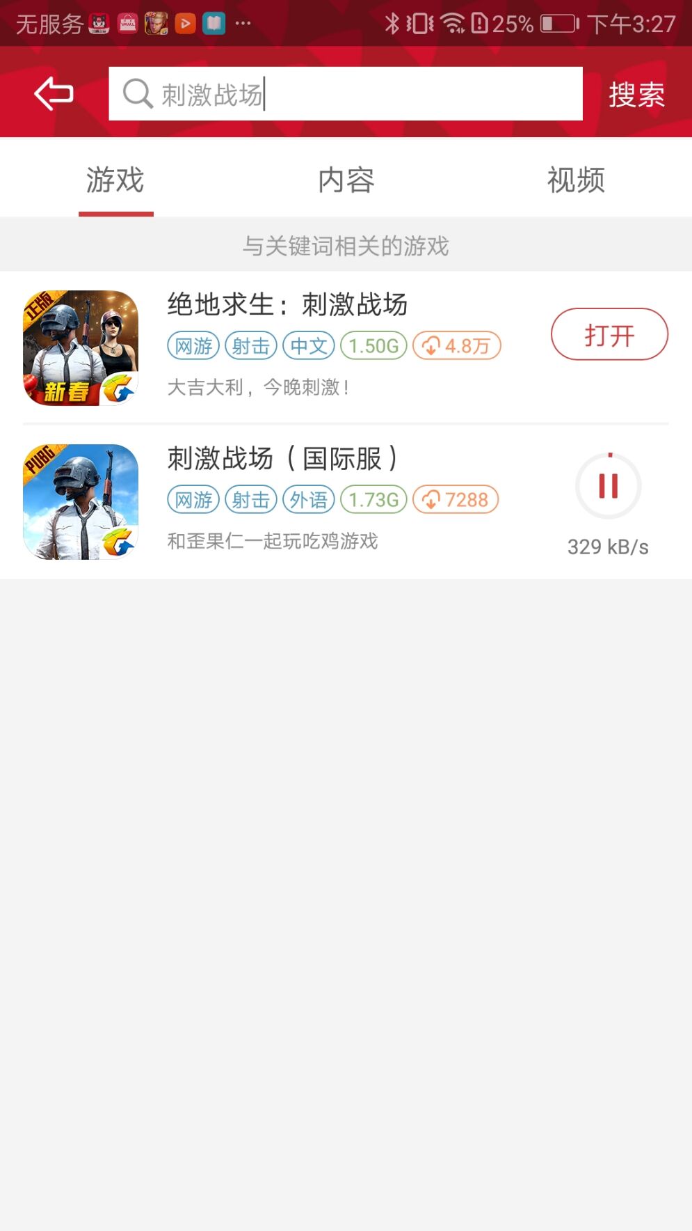 科技通报“浙江游戏大厅可以透视开挂吗”!其实有挂-知乎