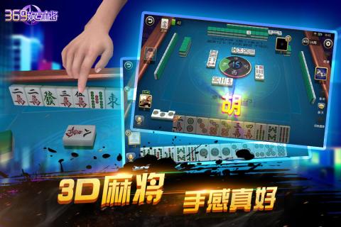 2分钟秒懂！369互娱麻将其实是有挂的(怎么样来好牌)