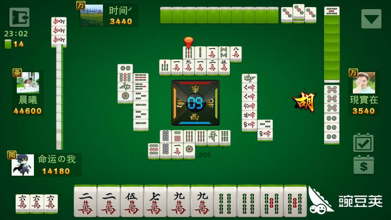 我来教大家！开心麻将怎么让系统给你发好牌(软件只赢不输)