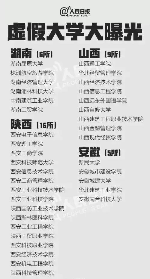 今日重大通报.福建十三张开挂方法辅助器工具”详细开挂玩法