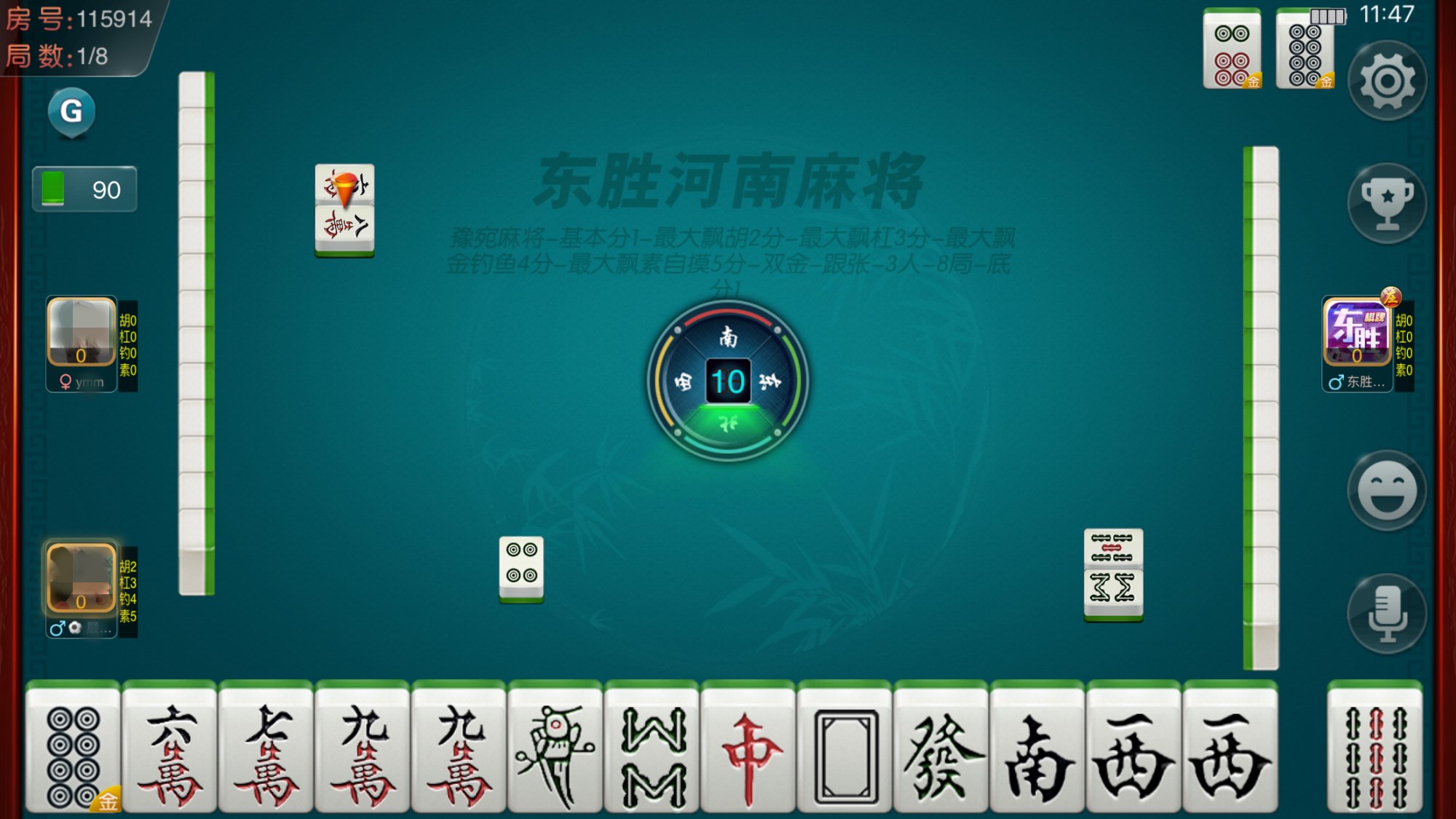 分享玩家攻略！无为好运麻将其实是有挂的(输赢设置胡牌规律)