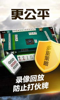安装教程！微乐河北麻将助赢神器购买(为什么经常输)