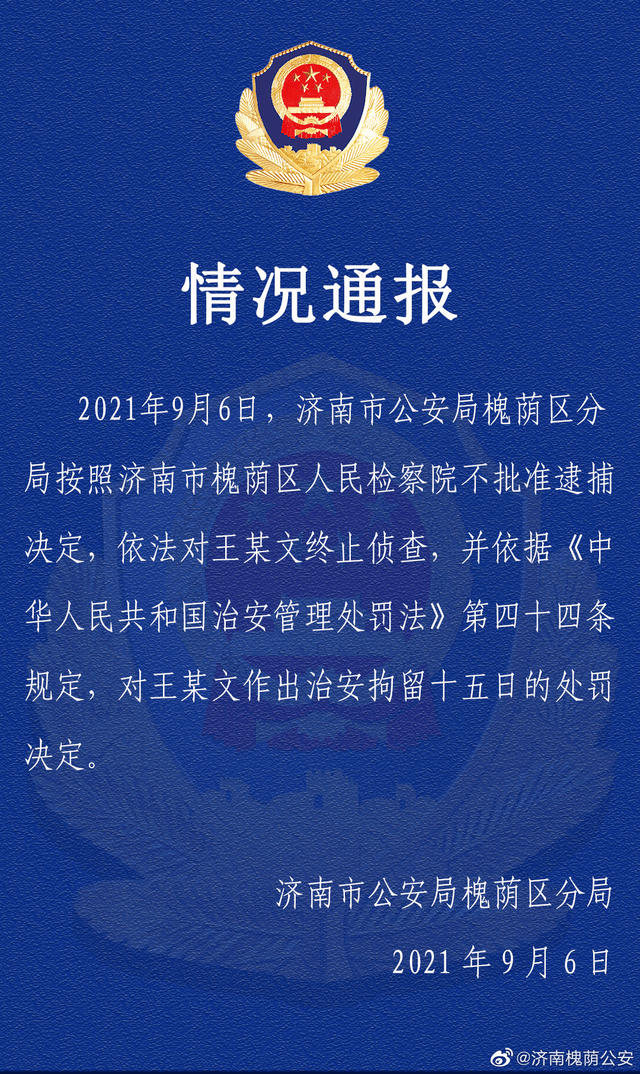 科技通报“老友十三水有没有挂透视挂&quot;(其实真的有挂)