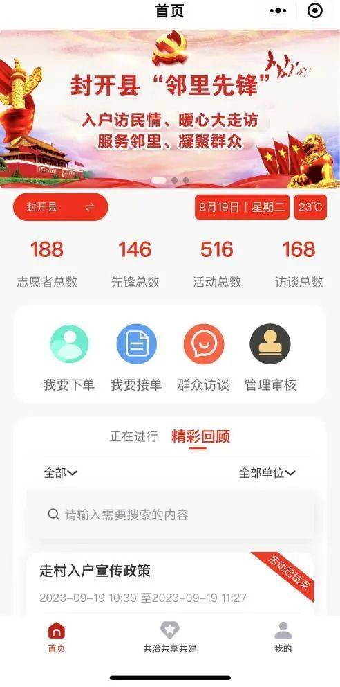 重磅通报“先锋大厅开挂神器下载”原来真可以装挂-知乎
