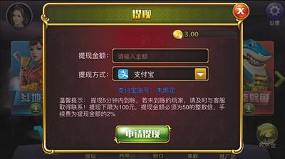 重大通报！掌中乐游戏确实有挂的(能控制输赢吗)