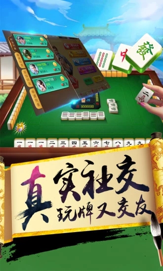 介绍十款！邳州友友麻将确实真的有挂(提高胜率的方法)
