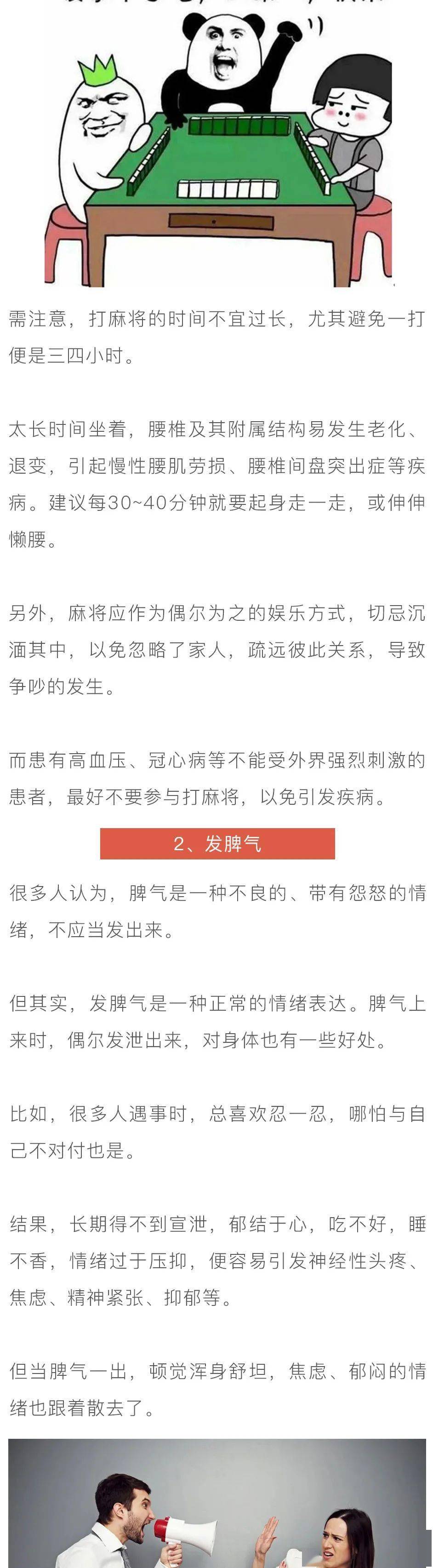 玩家必备攻略“普通扑克牌扎-金花认牌器_《爱问知识人 使用说明》