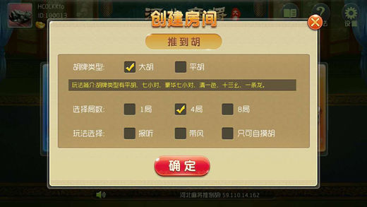 新教你‘‘万能麻将外卦神器下载安装-哔哩哔哩 