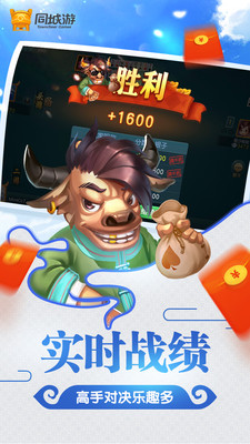 安装教程！同城游牛鬼确实真的有挂(怎样设置好牌)