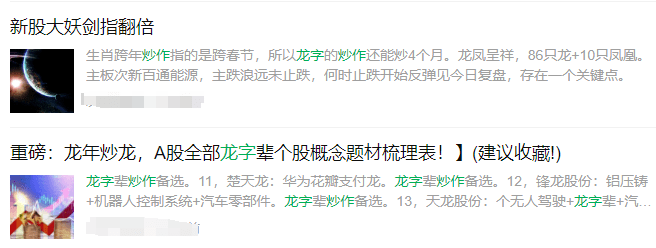 科技通报“龙泰棋牌可以开挂吗”!确实真的有挂
