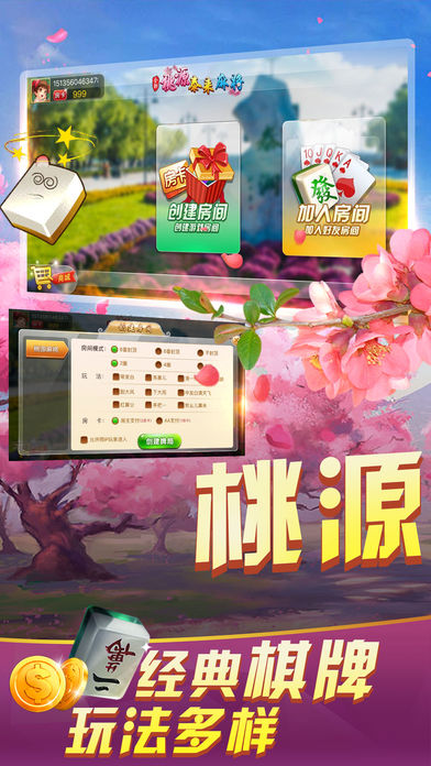 必看盘点揭秘!微乐长春麻将有什么技巧-哔哩哔哩 